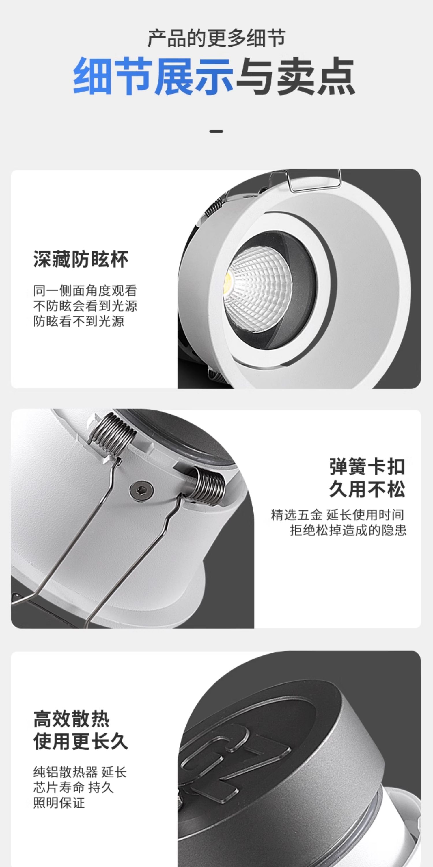 防水防眩窄边框射灯led家用天花灯cob高显色嵌入式客厨浴室卫生间 图文详情 24