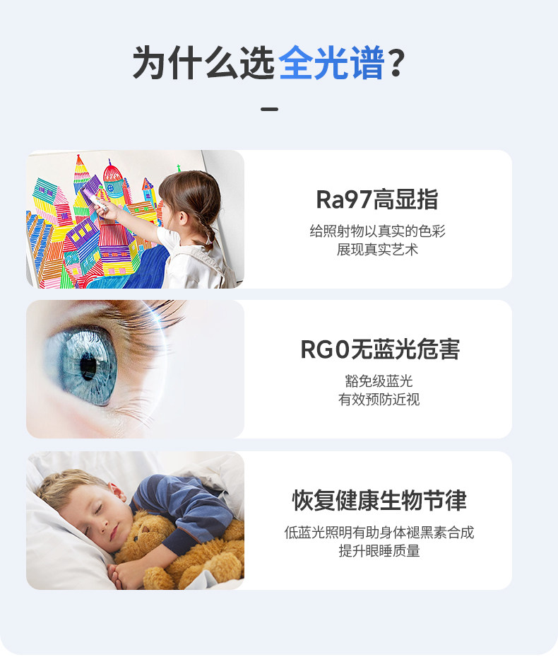 明装侧发光筒灯侧面led灯带防眩护眼天花灯家用客厅智能无主灯 图文详情 30