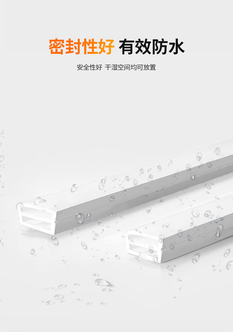 led硅胶灯带低压24V可弯曲造型明装式线形灯线条灯柔性灯槽线性灯 图文详情 15