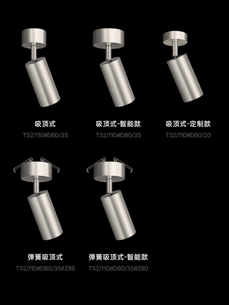 包豪斯明装射灯不锈钢银色中古工业可调节角度客厅天花极简无主灯 图文详情 25