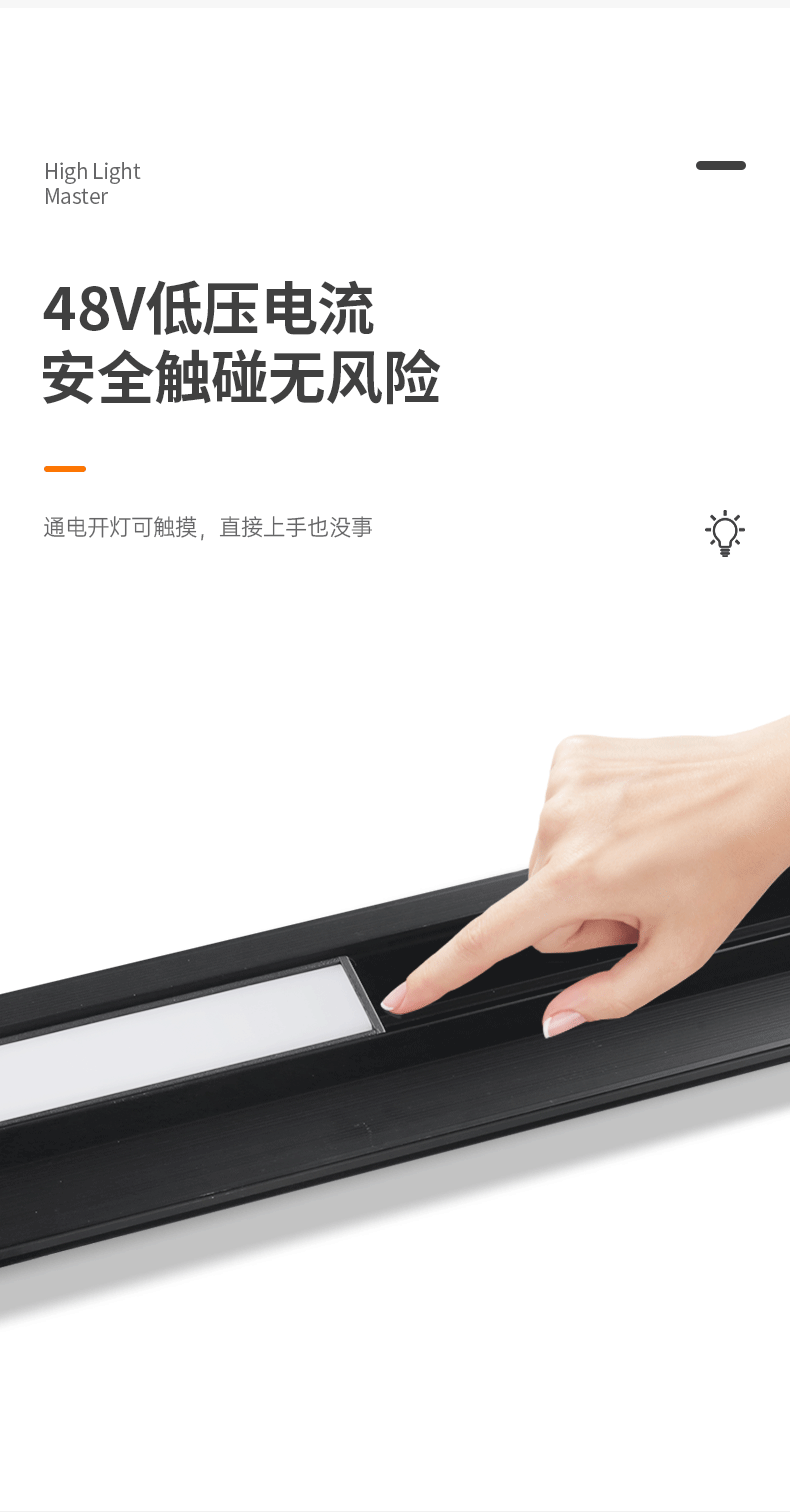 预埋磁吸轨道灯内嵌入式客厅无主灯暗装卧室照明线条灯长条射灯 图文详情 17
