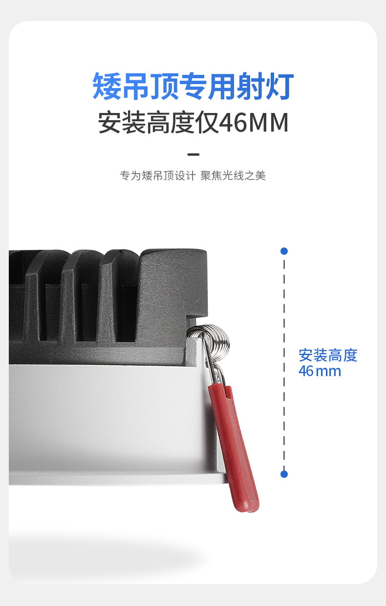 超薄射灯嵌入式洞灯矮吊顶led家用防眩矮款牛眼灯客厅天花洗墙灯 图文详情 11