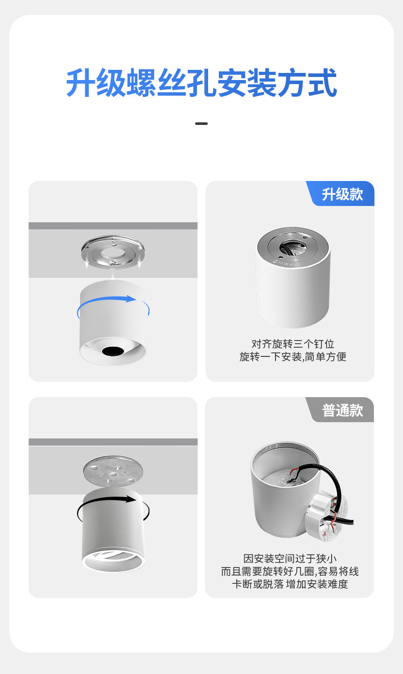 超薄明装射灯小山丘防眩led圆形见光不见灯免打孔吸顶灯家用极简 图文详情 11