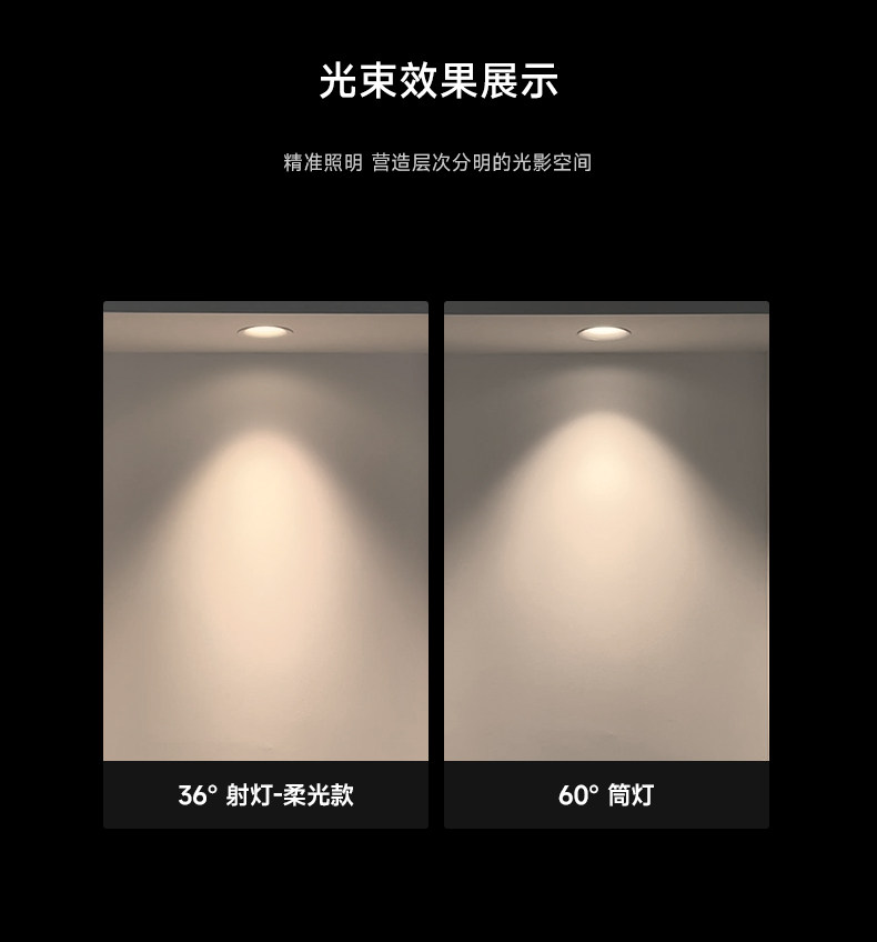 无边框筒灯不锈钢射灯led嵌入开孔55mm小山丘包豪斯中古客厅洗墙 图文详情 19