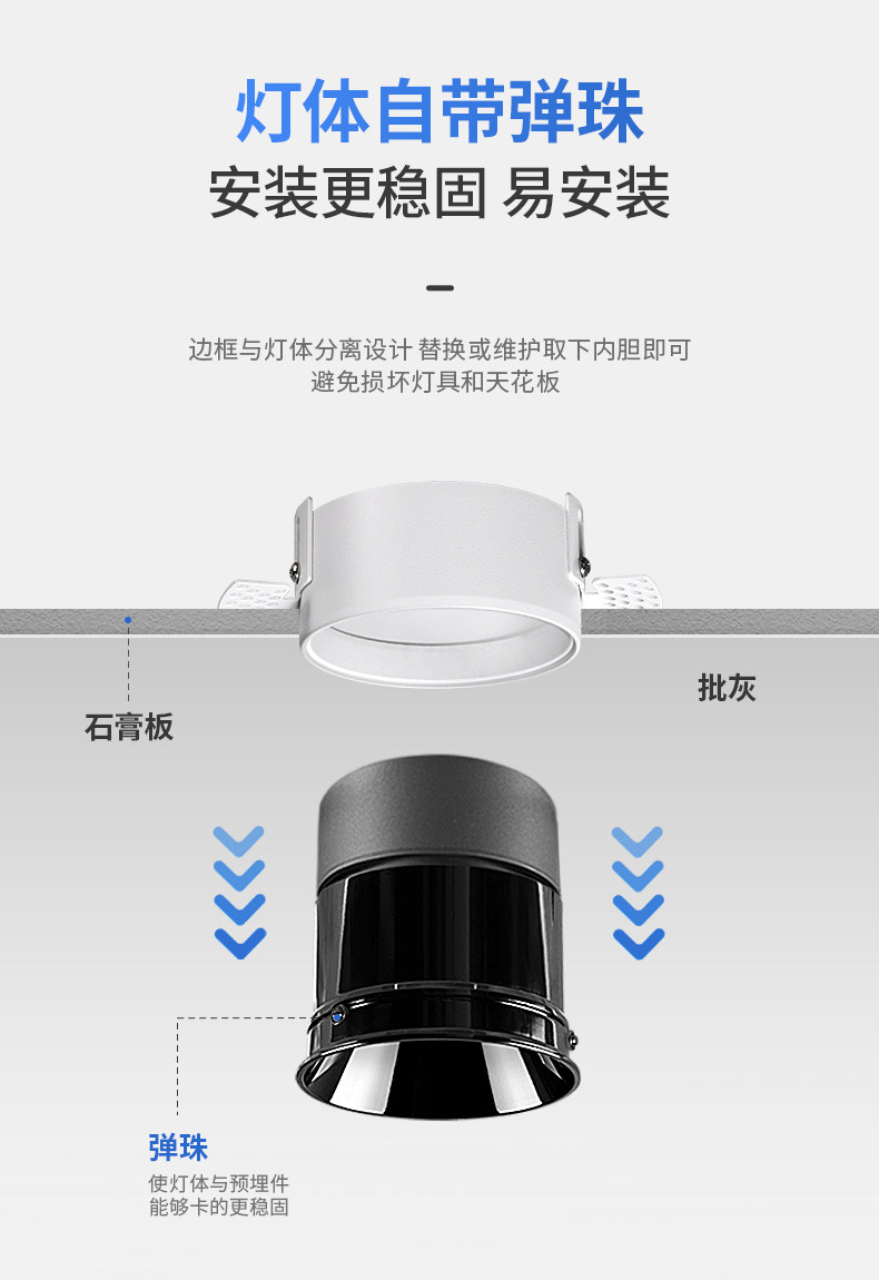 无边框射灯预埋暗装防眩无主灯智能客厅卧室家用嵌入式led天花灯 图文详情 16