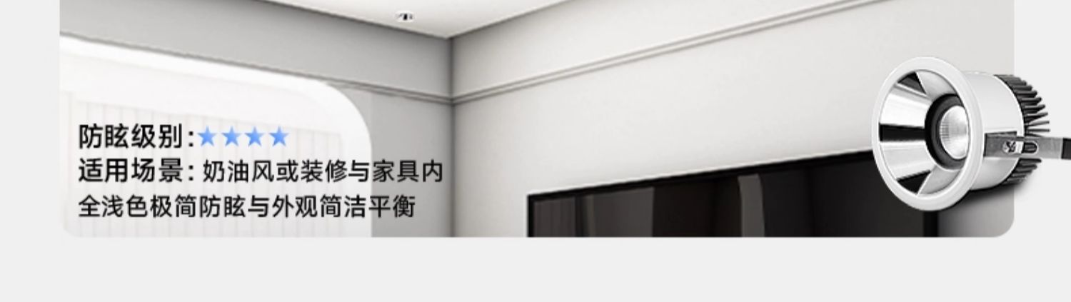 【国补】高灯大师射灯深杯防眩光嵌入式cob天花全光谱筒灯无主灯 图文详情 20