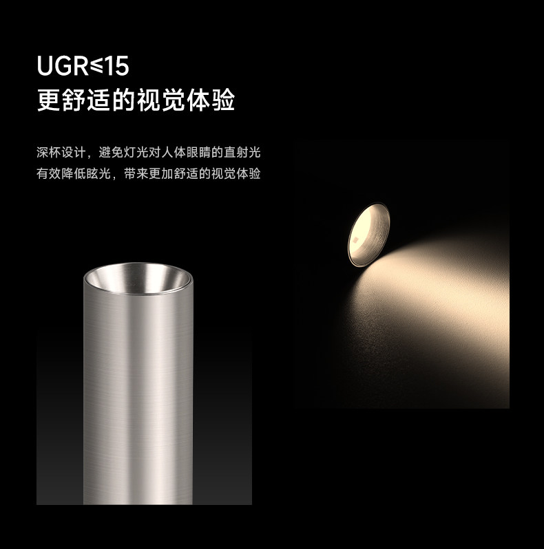 不锈钢明装射灯银色包豪斯吸顶灯嵌入式护眼客厅全光谱天花无主灯 图文详情 16