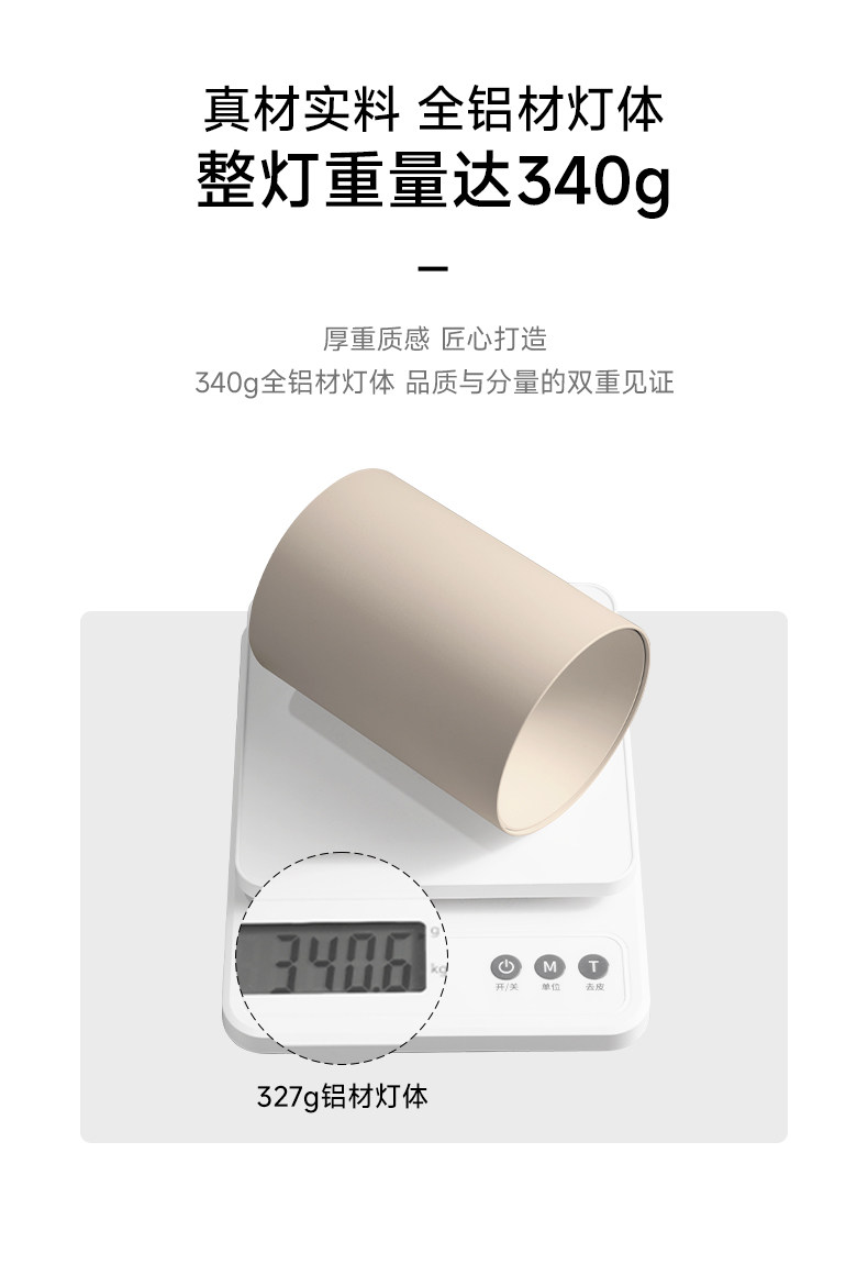 可可蛋奶明装筒灯射灯免开孔吸顶灯乳胶漆同色奶油中古客厅无主灯 图文详情 10