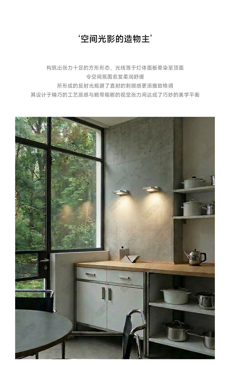 不锈钢壁灯包豪斯几何工业风中古银色氛围客厅墙灯卧室极简床头灯 图文详情 5
