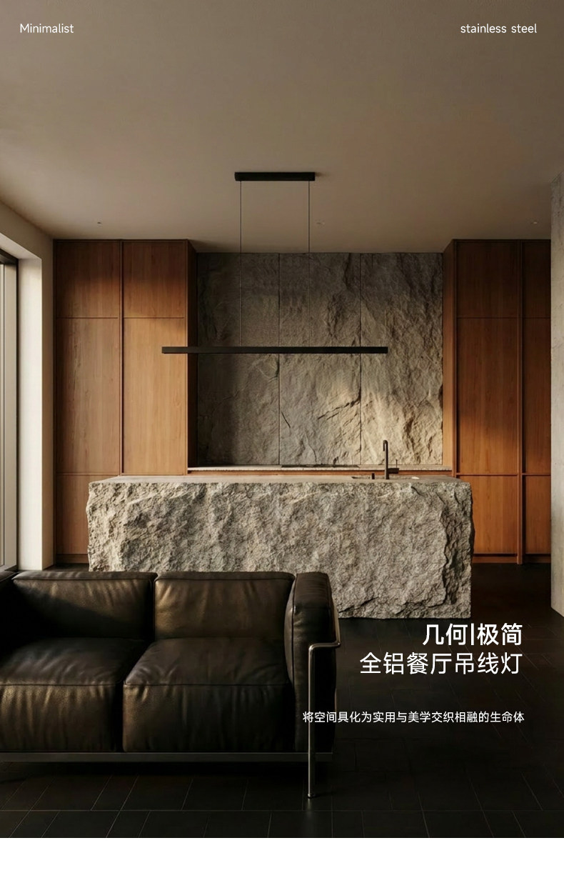 现代简约一字餐厅吊灯长条智能餐桌吧台创意防眩护眼聚光射灯中山 图文详情 4