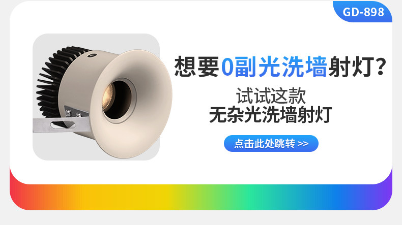 可可蛋奶筒灯嵌入式75mm中古奶油风春雨乳胶漆同色防眩无边框射灯 图文详情 4