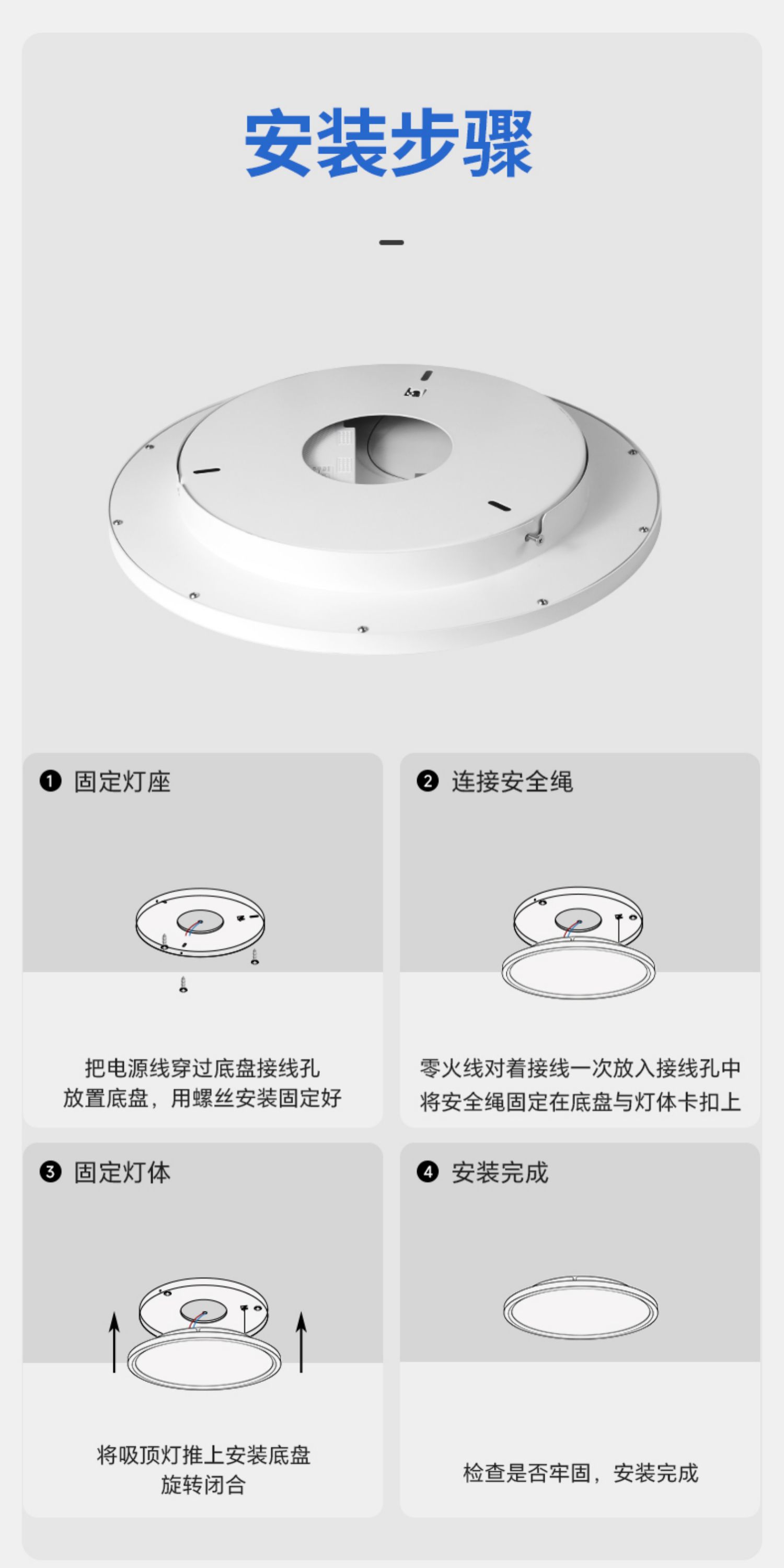 全铝吸顶灯超薄护眼全光谱圆形悬浮LED卧室书房客厅明装极简智能 图文详情 24