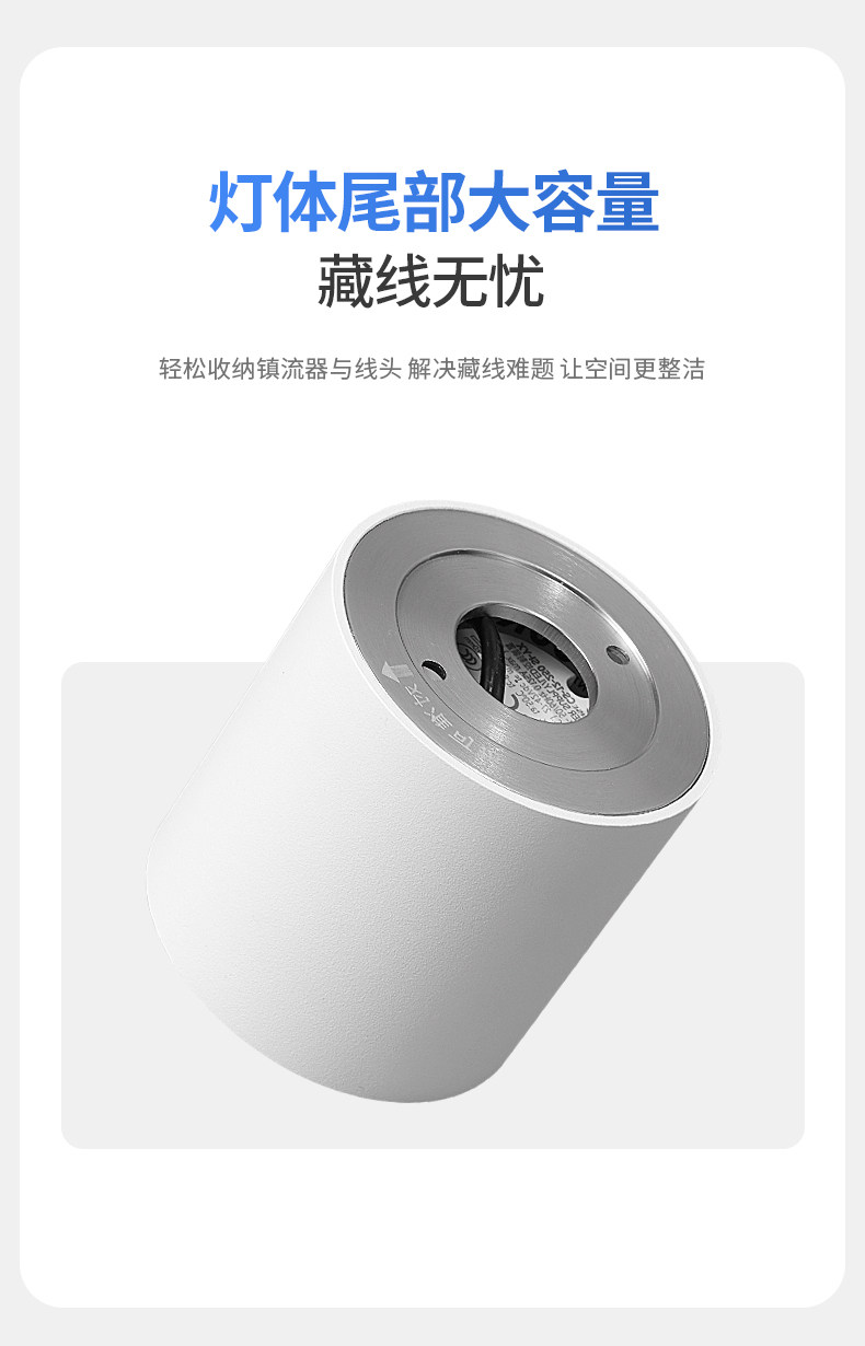 超薄明装射灯小山丘防眩led圆形见光不见灯免打孔吸顶灯家用极简 图文详情 10