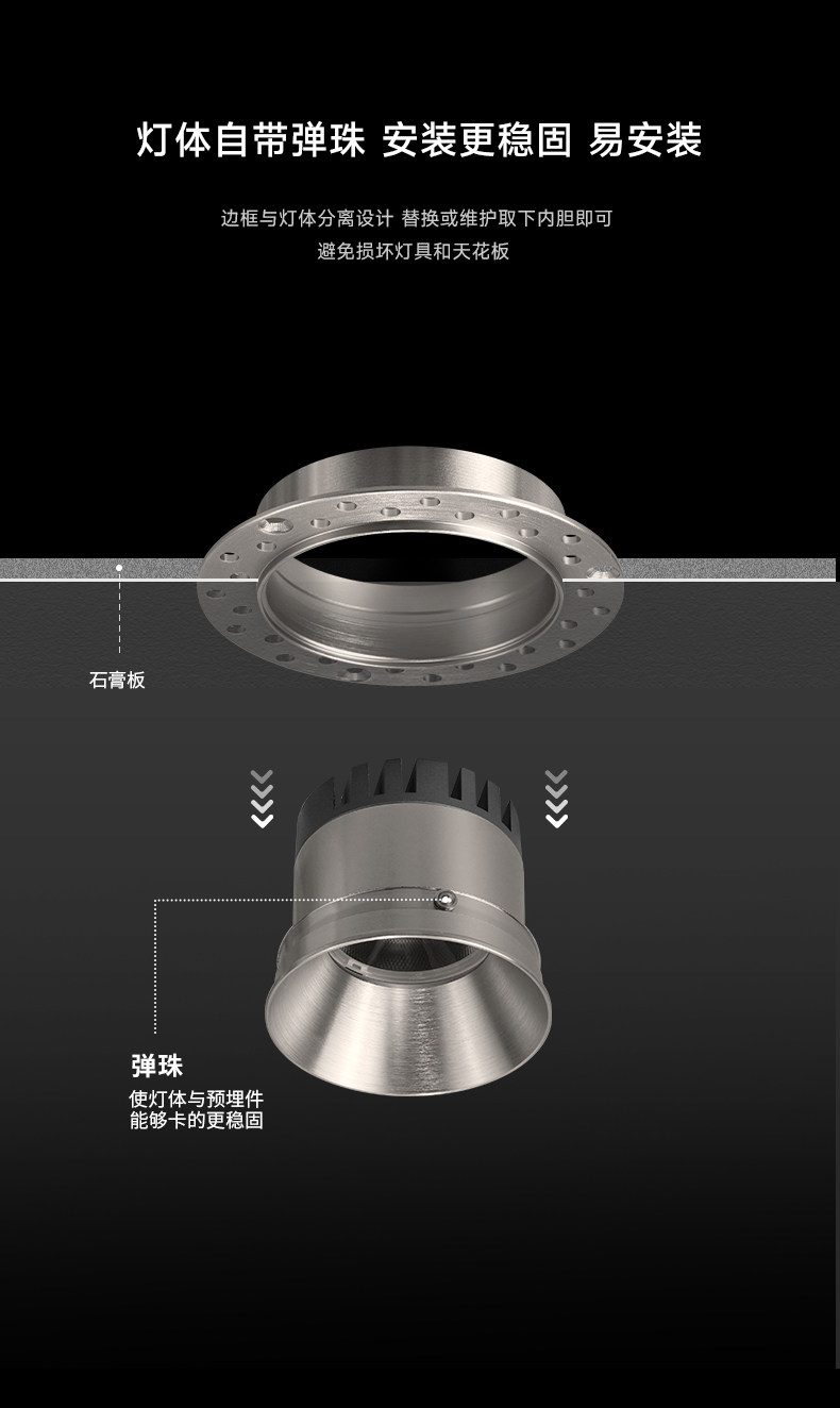 包豪斯无边框筒灯嵌入式射灯极简不锈钢银色中古风客厅护眼无主灯 图文详情 12
