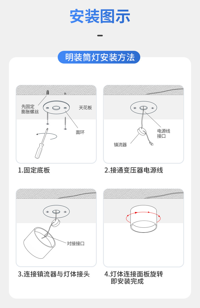 防水明装筒灯浴室阳台厨房卫生间防潮防雾吸顶灯防眩led无主灯 图文详情 25
