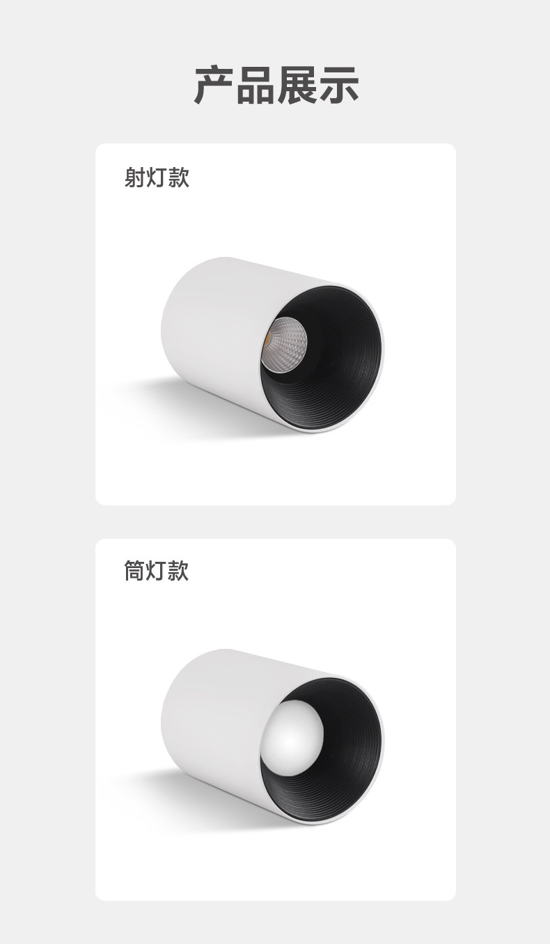 GDDS明装射灯筒灯led防眩免开孔吸顶灯圆形极简无主灯客厅卧室 图文详情 19