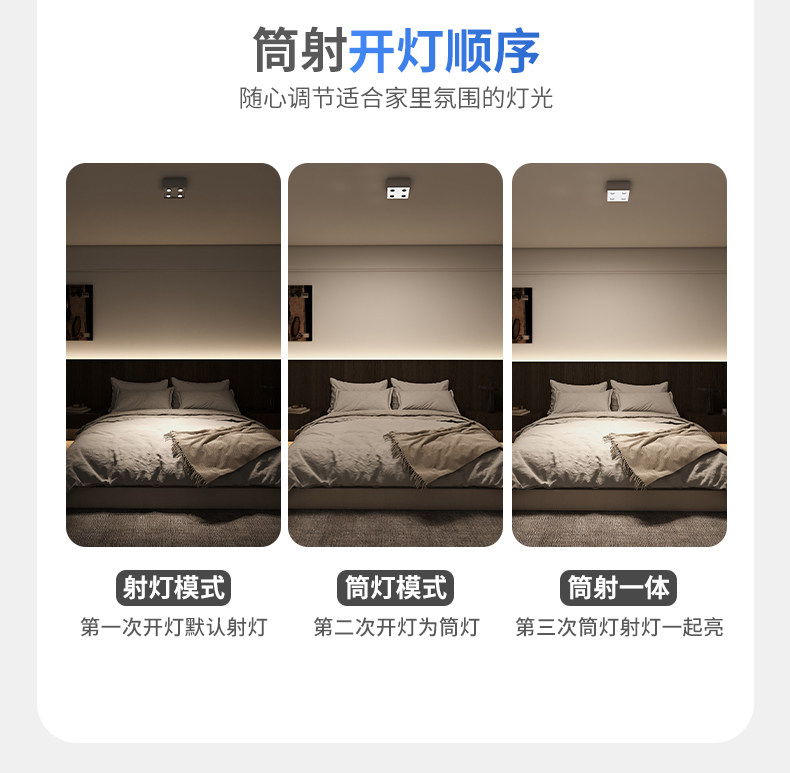 明装LED斗胆灯防眩射灯筒灯无主灯卧室灯客厅灯吸顶灯长方盒子灯 图文详情 15