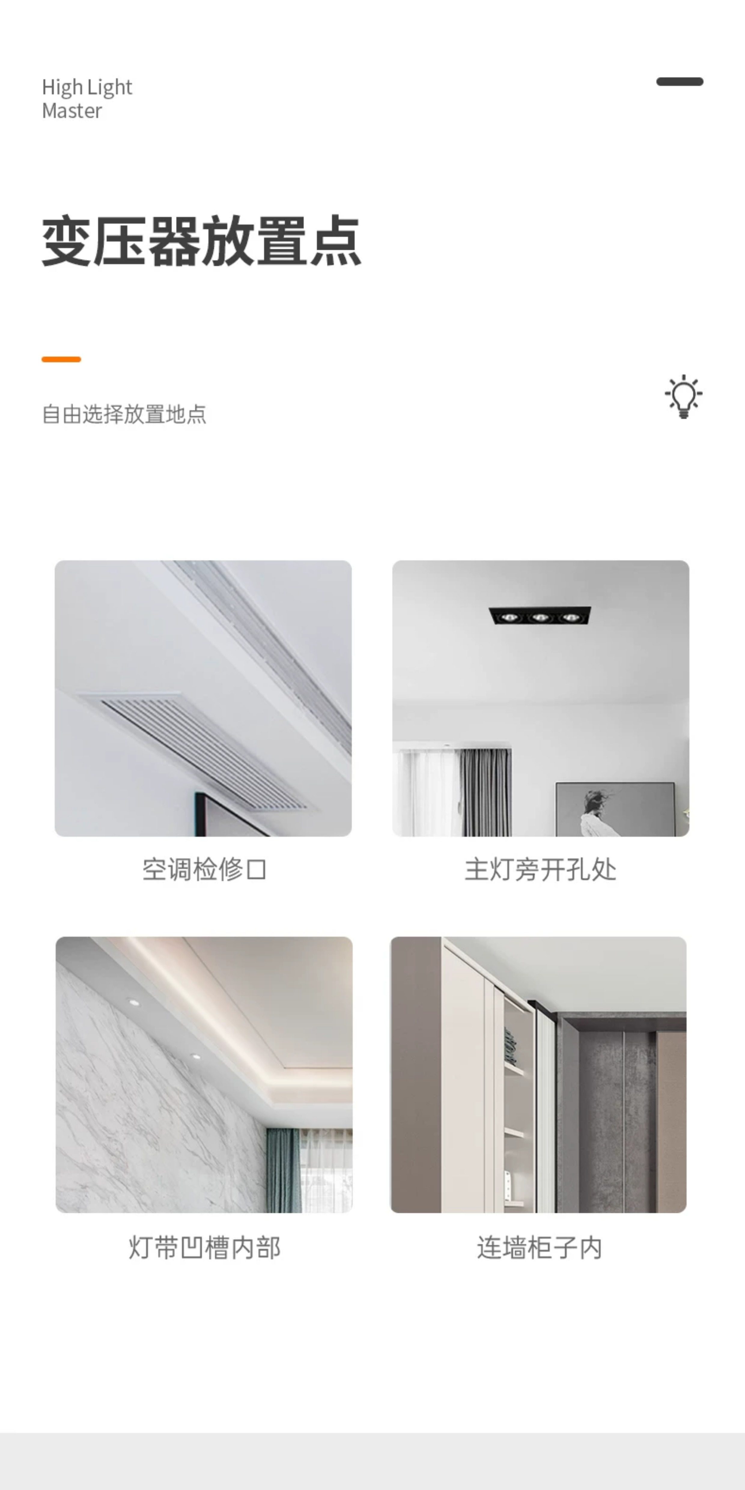15mm极窄磁吸轨道灯暗装嵌入无主灯客厅家用无边框预埋led线条灯 图文详情 18