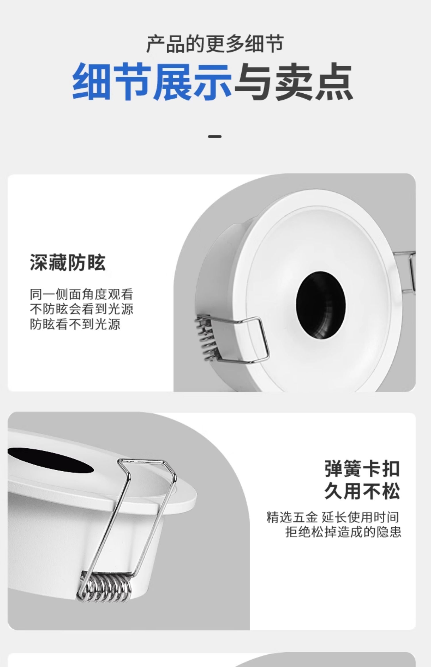 超薄射灯嵌入式led牛眼灯超矮款护眼暗装天花灯防眩客厅无主柜子 图文详情 21