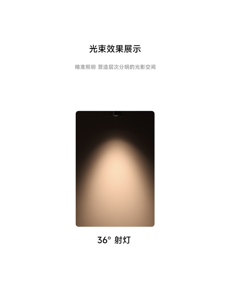 可拉伸不锈钢射灯嵌入式包豪斯银色可调角度伸缩折叠中古客厅智能 图文详情 17