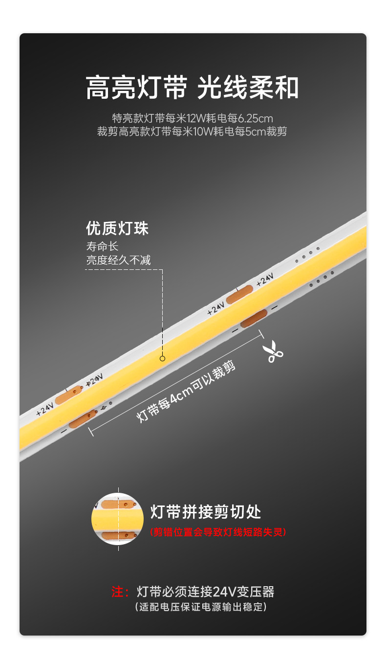 天际线灯轨道灯COB钢带灯射灯明装创意线性灯客厅极简无主灯 图文详情 9