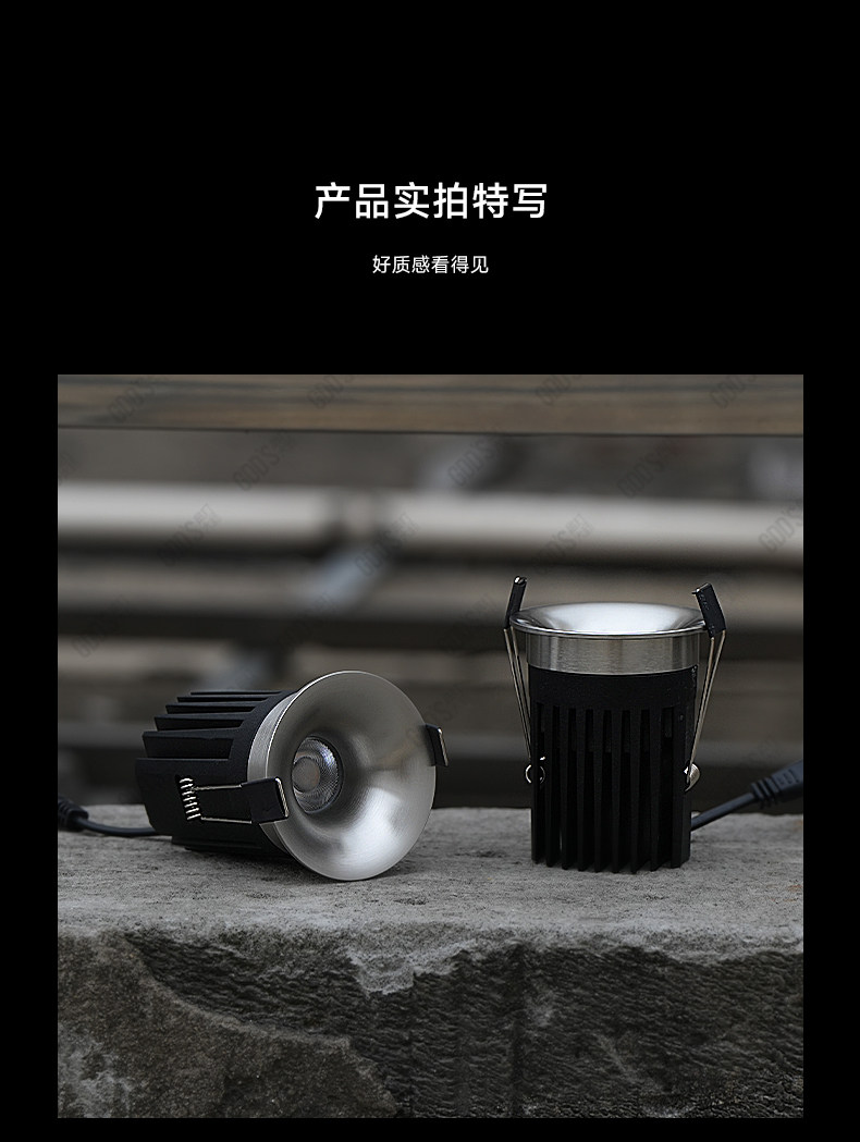 无边框筒灯不锈钢射灯led嵌入开孔55mm小山丘包豪斯中古客厅洗墙 图文详情 10