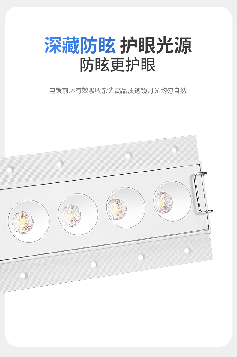 预埋格栅灯嵌入式无边框格栅射灯led长条线性家用客厅天花无主灯 图文详情 8