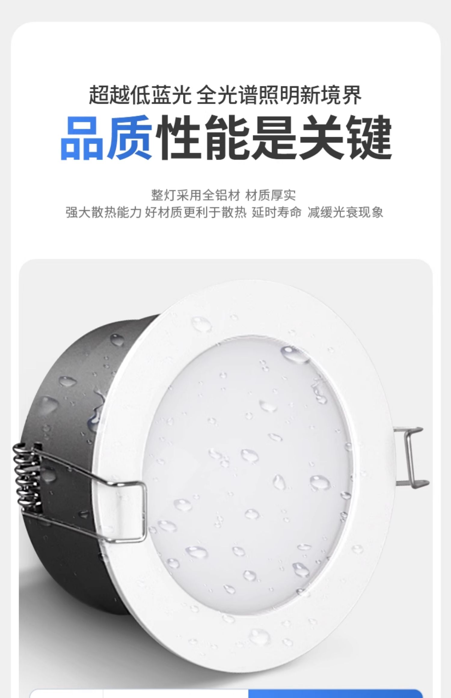 极简宽边防水LED筒灯嵌入式全光谱天花防眩防潮防雾厨卫阳台餐厅 图文详情 9