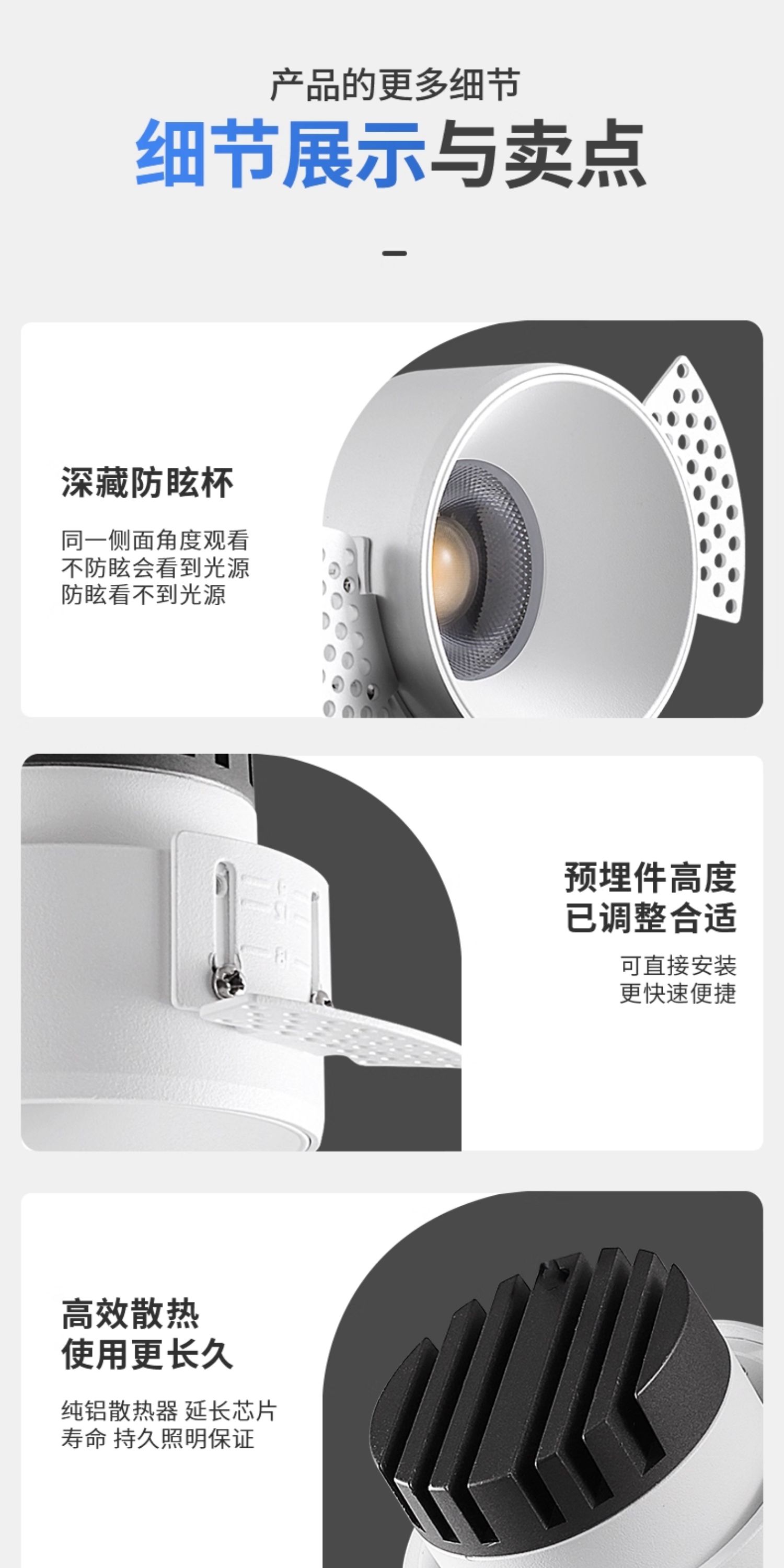 无边框射灯预埋防眩嵌入式隐藏led智能家用客厅无主灯护眼天花灯 图文详情 34