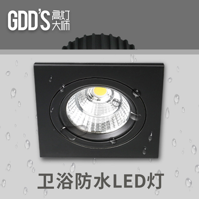 Waterproof slot bile lamp Square black ceiling projection lamp LED anti-fog downlight Powder room Bathroom kitchen shower area Wet