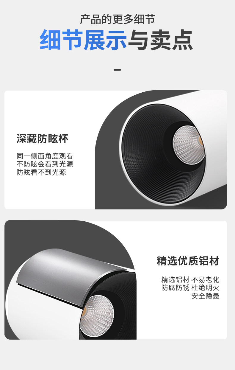 GDDS明装射灯筒灯led防眩免开孔吸顶灯圆形极简无主灯客厅卧室 图文详情 25