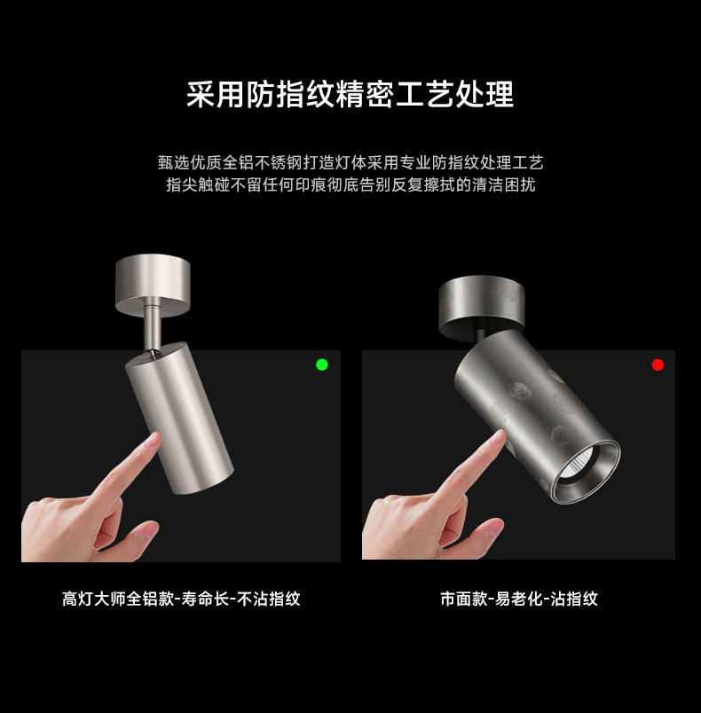 包豪斯明装射灯不锈钢银色中古工业可调节角度客厅天花极简无主灯 图文详情 18