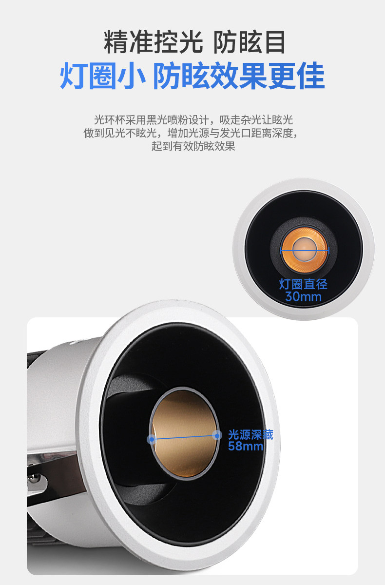 小角度聚光防眩光射灯led嵌入式可调角度嵌入式艺术氛围茶室床头 图文详情 12