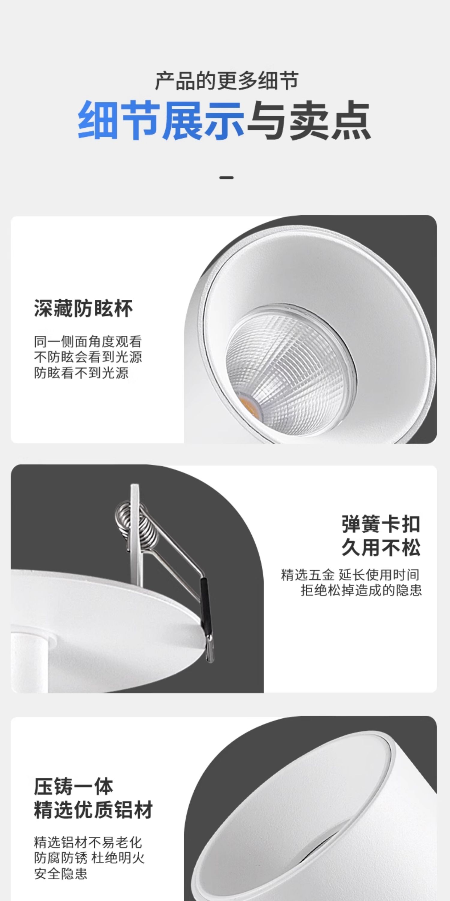 明装射灯吸顶开孔式led天花灯cob轨道灯可调角度床头象鼻灯无主灯 图文详情 24