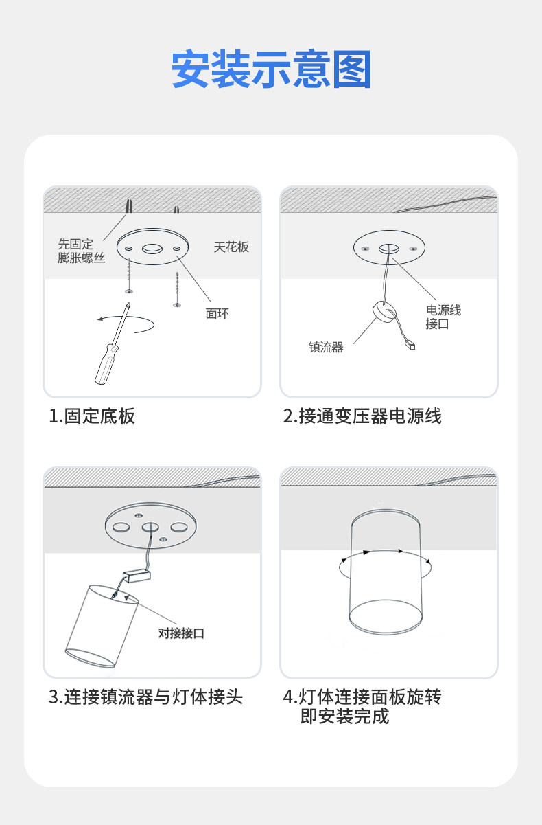 GDDS明装射灯筒灯led防眩免开孔吸顶灯圆形极简无主灯客厅卧室 图文详情 24