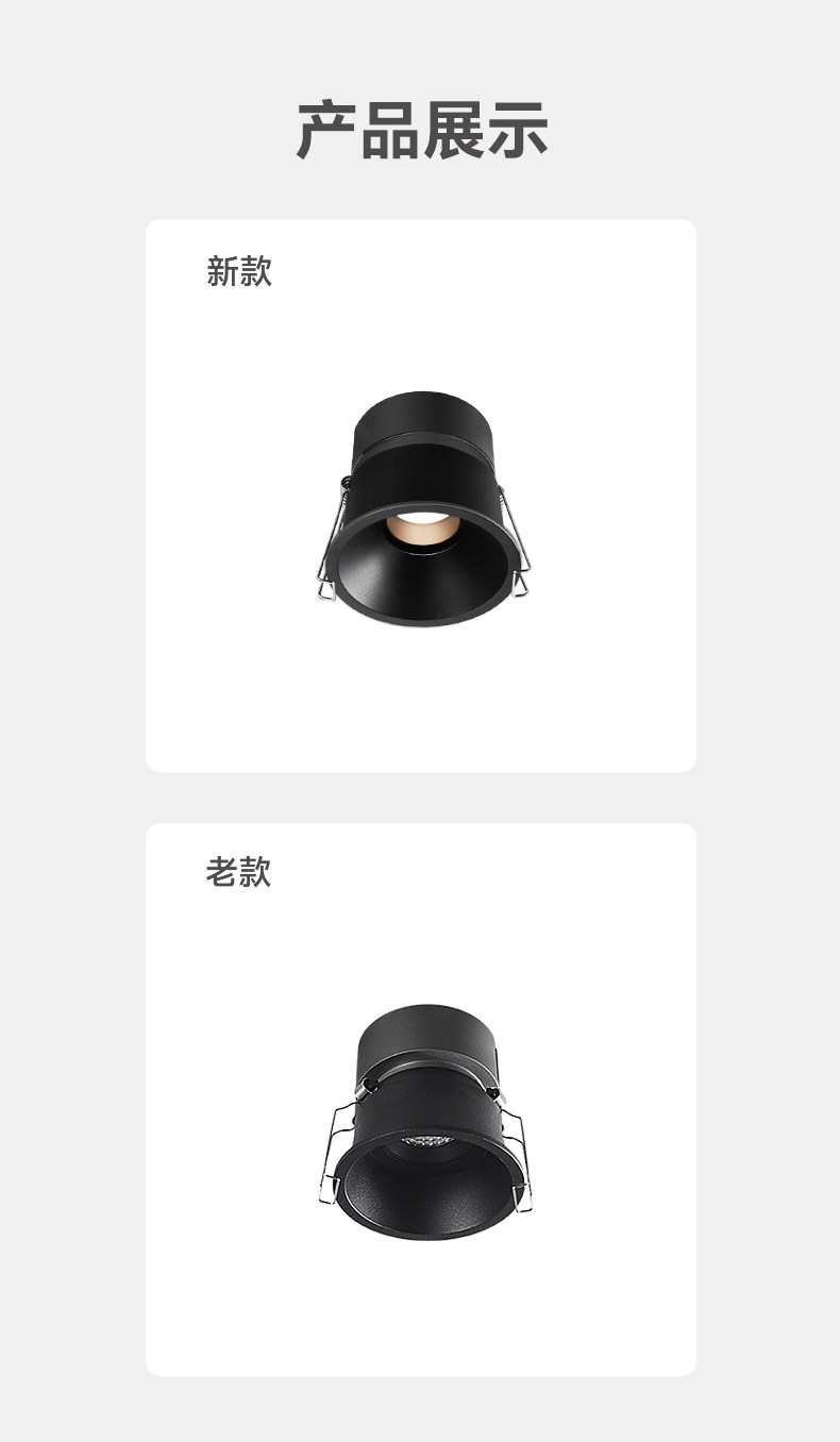 黑色防眩窄边框防眩光射灯高显色防炫晕天花灯led极简灰cob嵌入式 图文详情 22