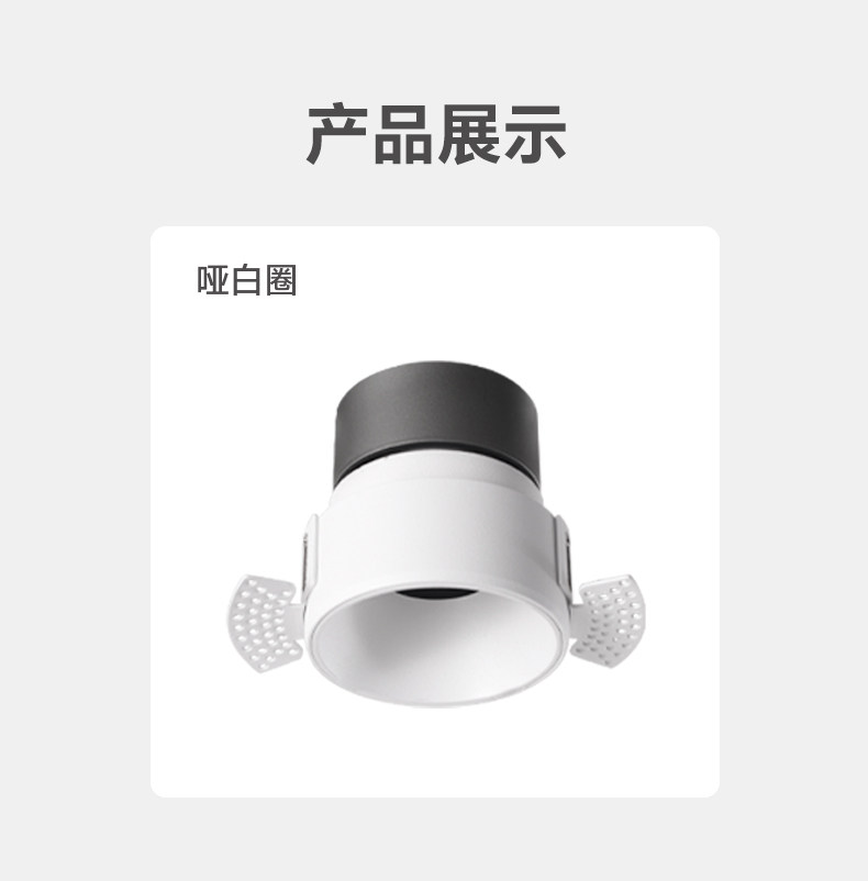 无边框射灯预埋暗装防眩无主灯智能客厅卧室家用嵌入式led天花灯 图文详情 25