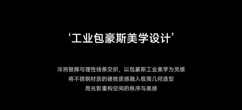 包豪斯明装射灯不锈钢银色中古工业可调节角度客厅天花极简无主灯 图文详情 13