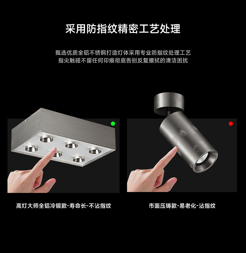 明装斗胆灯包豪斯吸顶灯客厅主灯高亮防眩筒射一体不锈钢六头智能 图文详情 13
