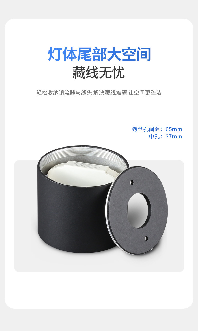明装筒灯超薄防眩防雾led吸顶家用客厅卧室高显指智能天花无主灯 图文详情 16
