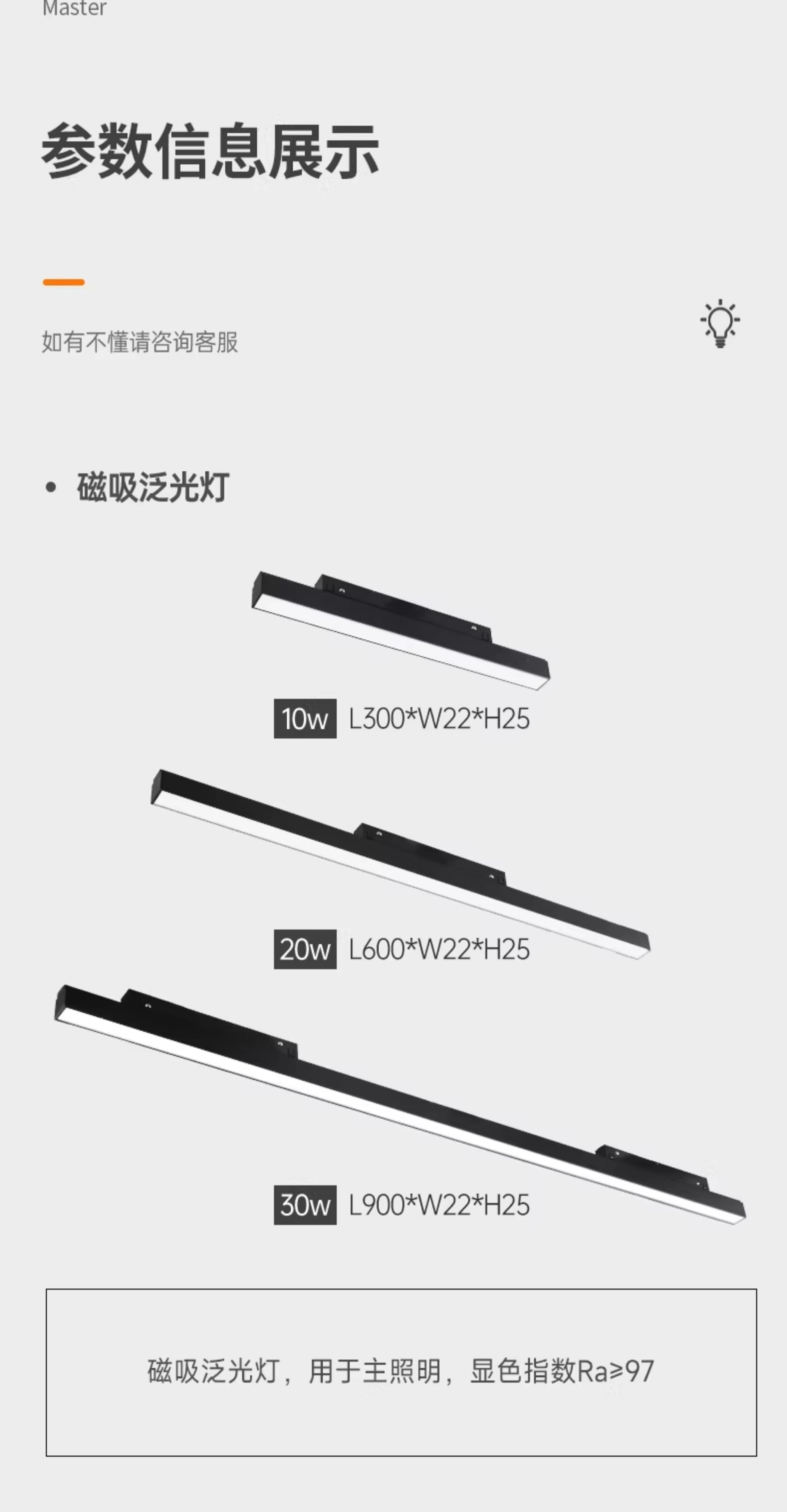 已接入米家APP磁吸轨道灯无边框嵌入式预埋式无主灯客厅照明导轨 图文详情 24
