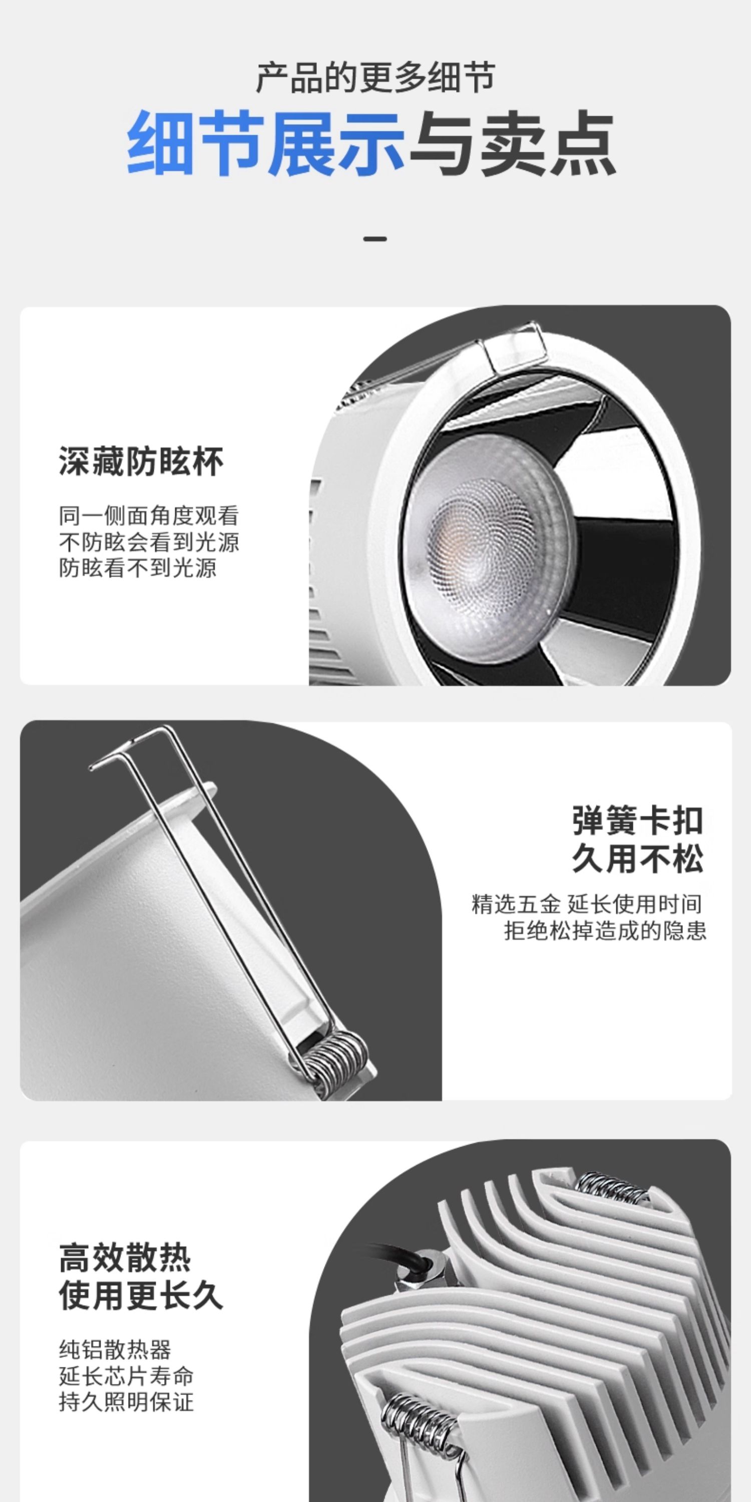 【国补】深杯防眩筒灯嵌入式75mm高亮透镜led吊顶厨房客厅无主灯 图文详情 27