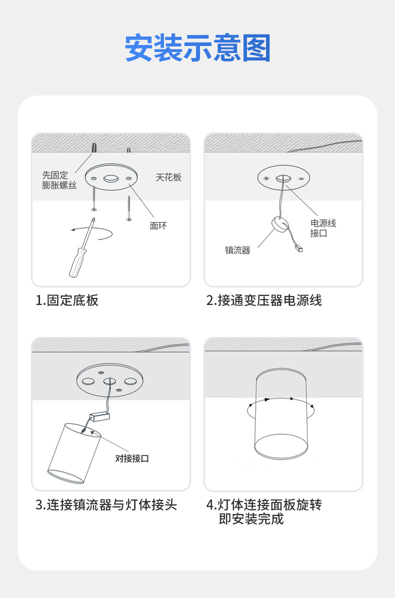 圆形见光不见灯明装深藏防眩射灯具吸顶式家用客厅阳台卧室无主灯 图文详情 23
