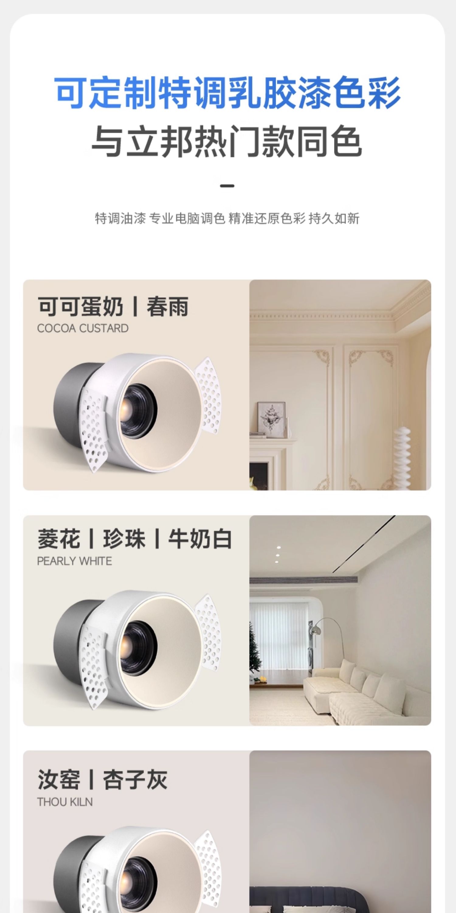 无边框射灯预埋暗装防眩无主灯智能客厅卧室家用嵌入式led天花灯 图文详情 23