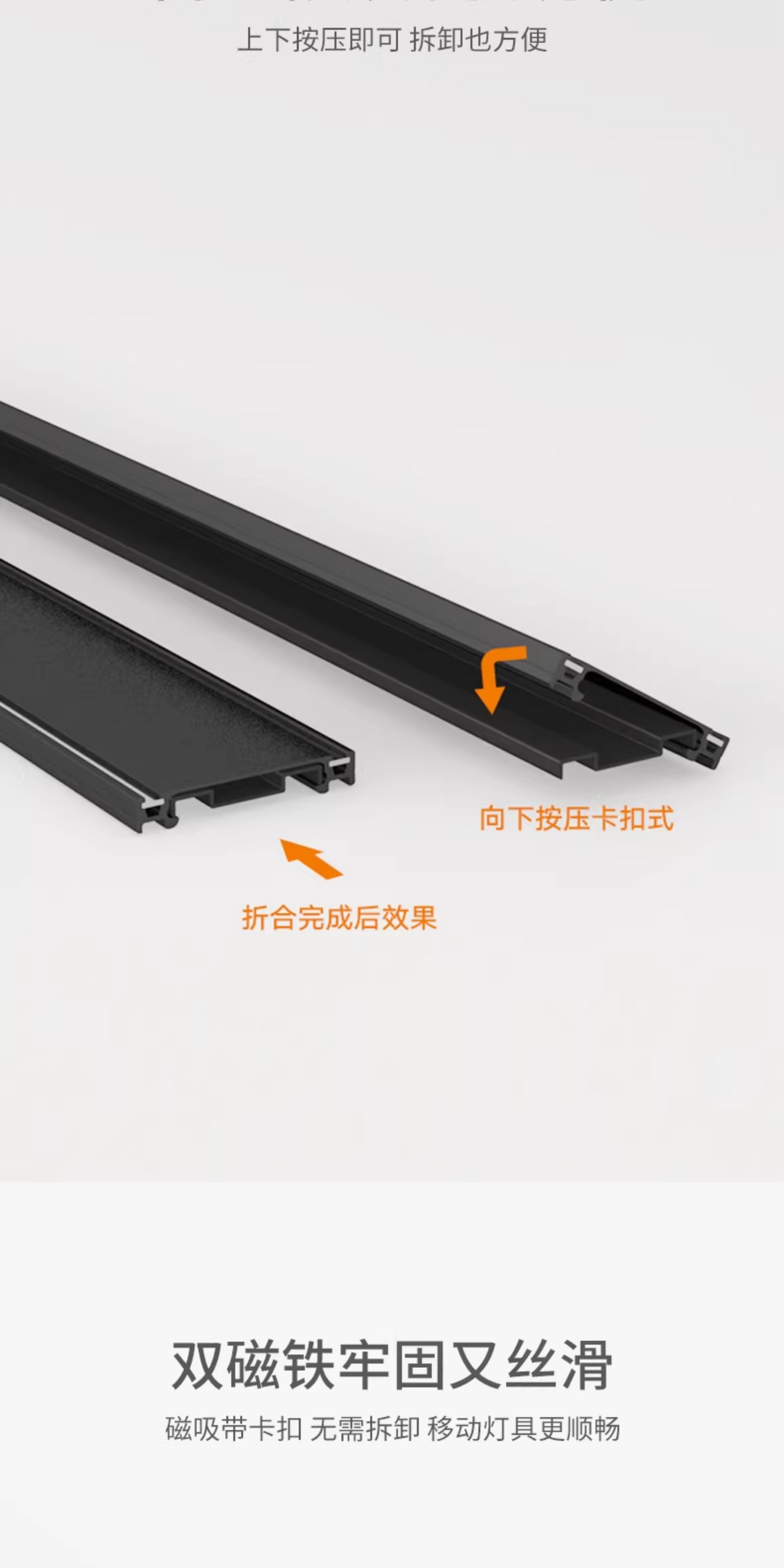超薄明装磁吸轨道灯槽格栅泛光无主灯照明白色5mm薄款导轨射灯 图文详情 8
