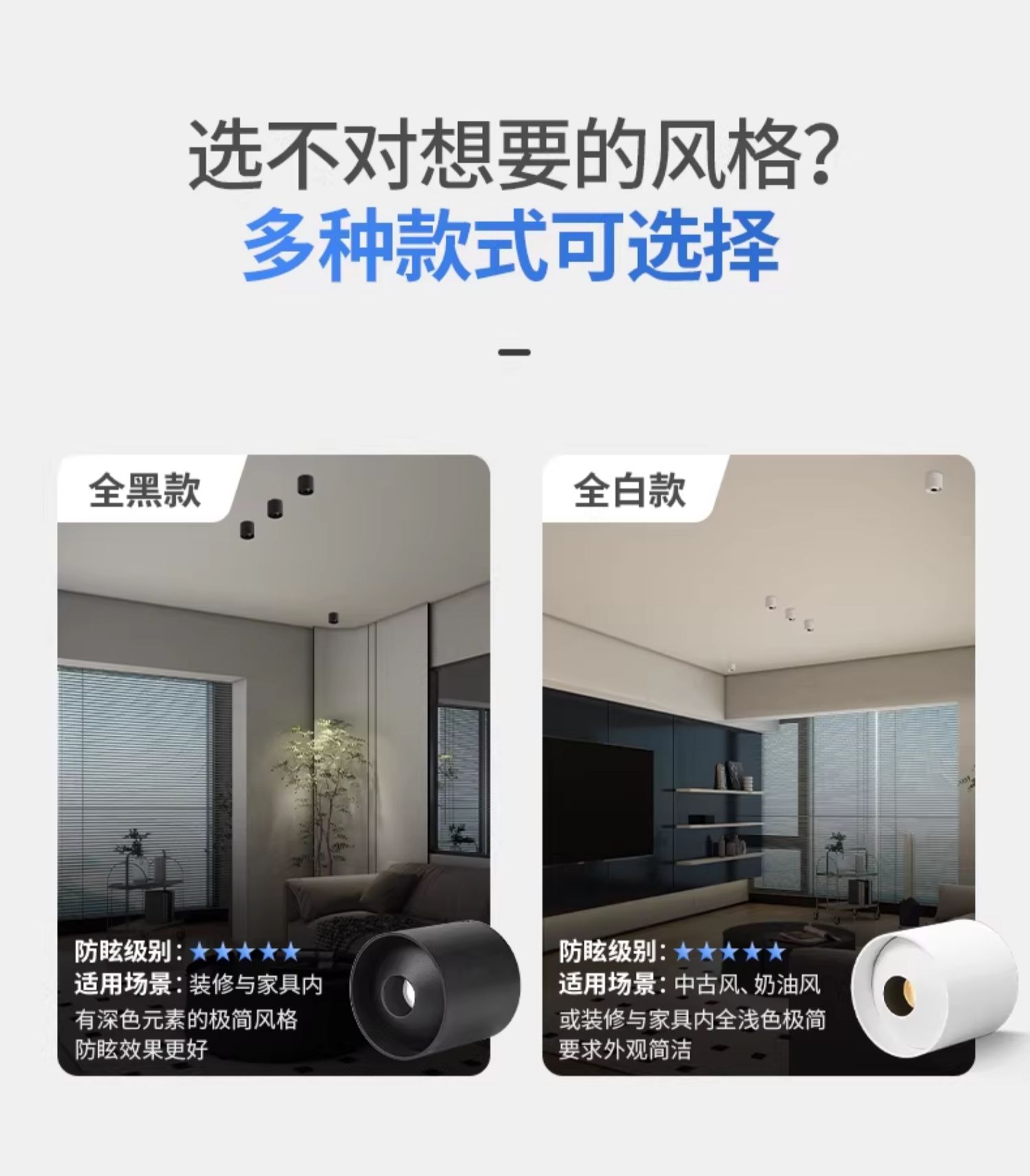 超薄明装射灯小山丘防眩led圆形见光不见灯免打孔吸顶灯家用极简 图文详情 16
