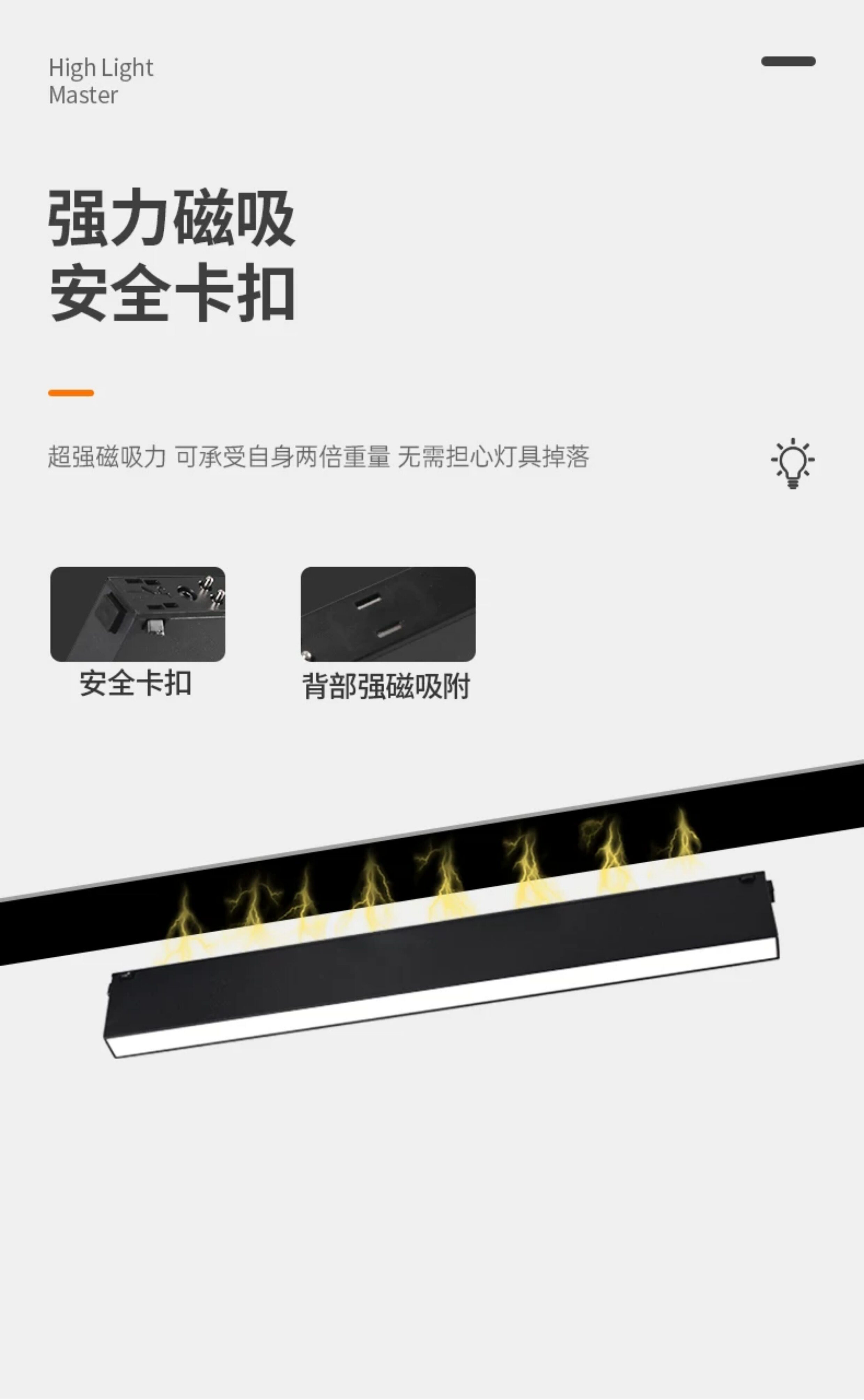 15mm极窄磁吸轨道灯暗装嵌入无主灯客厅家用无边框预埋led线条灯 图文详情 13