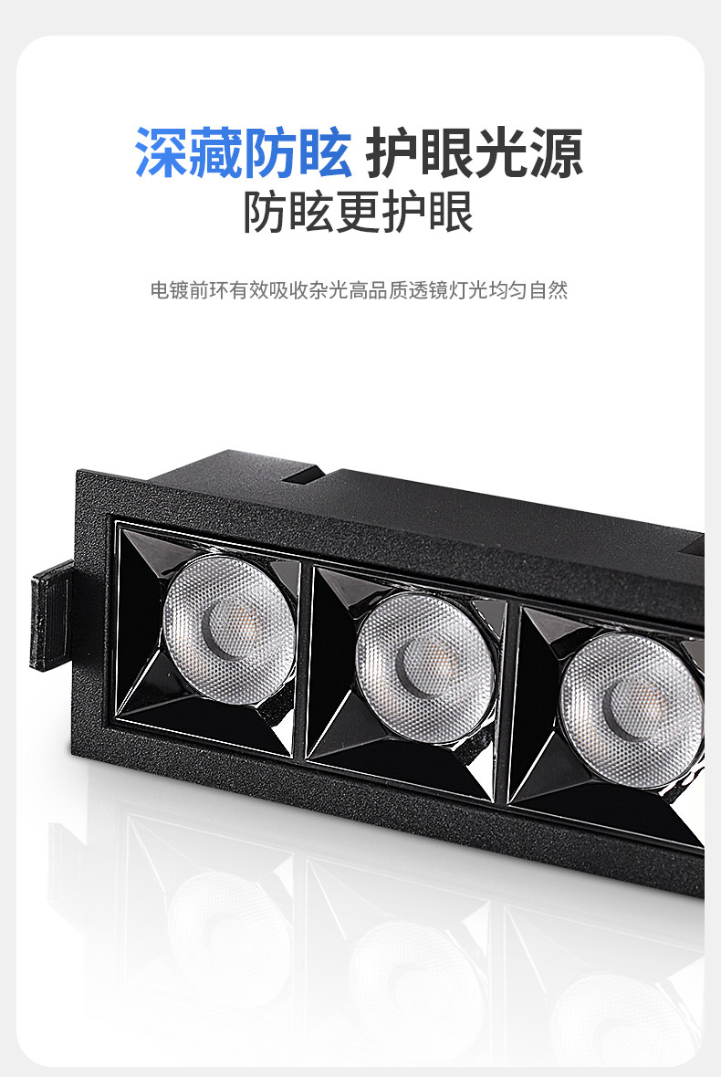 格栅灯线性条内嵌入式led射灯长方条形洗墙客厅玄关家用无主灯cob 图文详情 10
