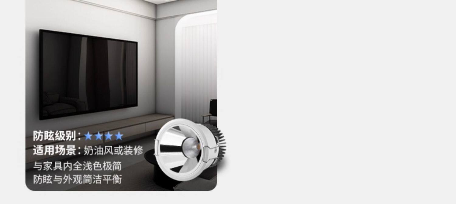 【弹簧款】全光谱射灯95mm开孔大功率防眩铝扣板蜂窝大板专用吊顶 图文详情 18