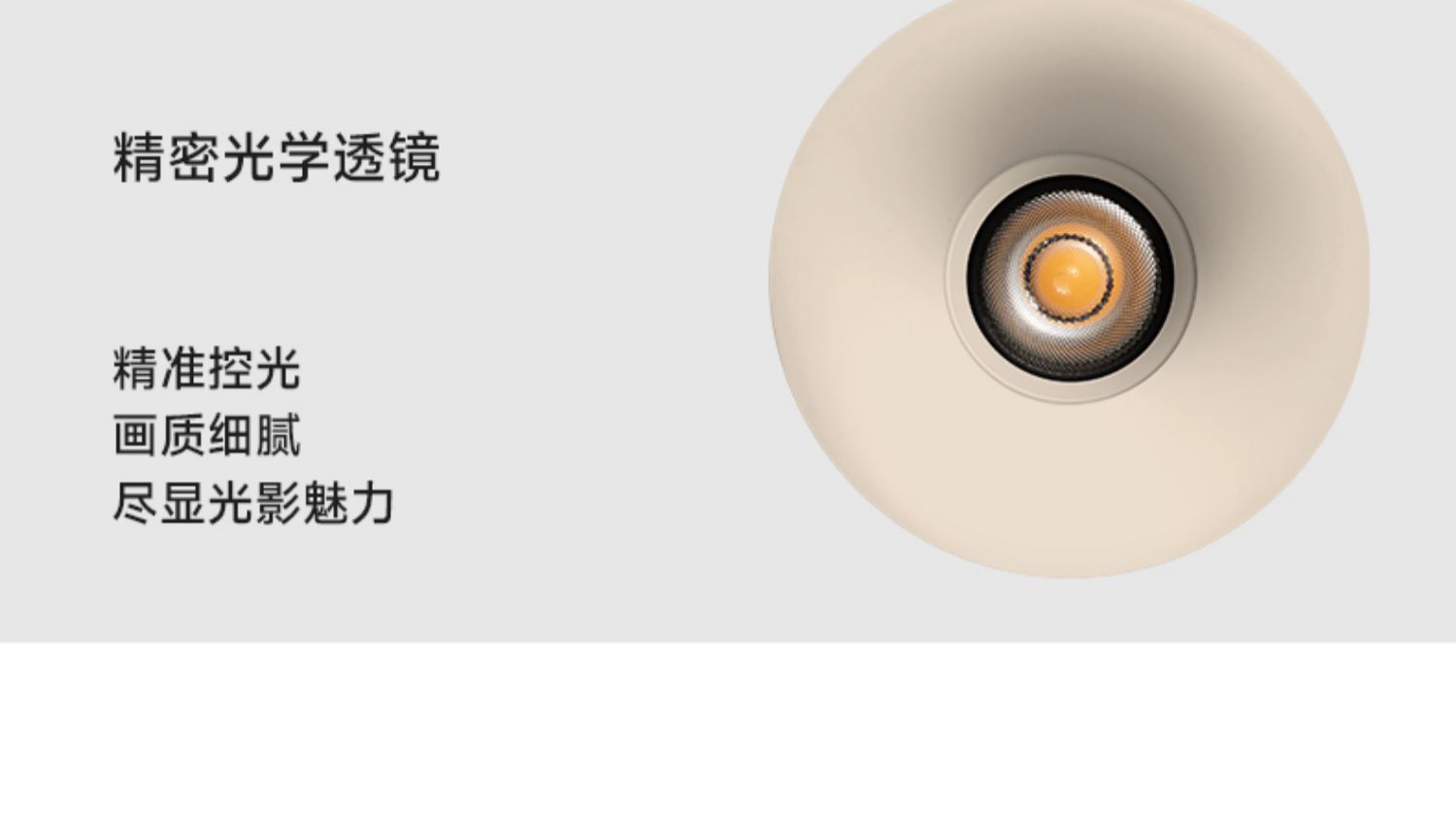 可可蛋奶无边框射灯嵌入式中古奶油风弧面乳胶漆同色仿石膏防眩 图文详情 26